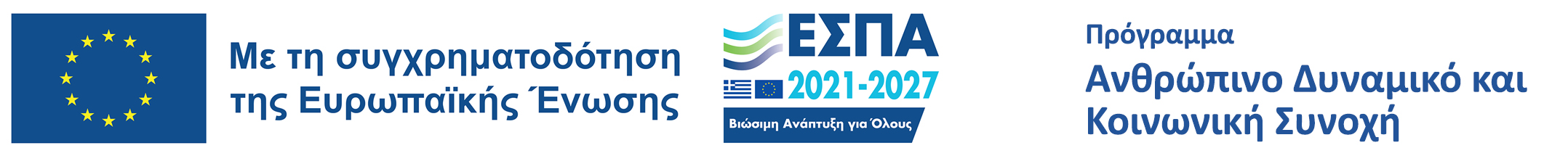 Espa-Logo